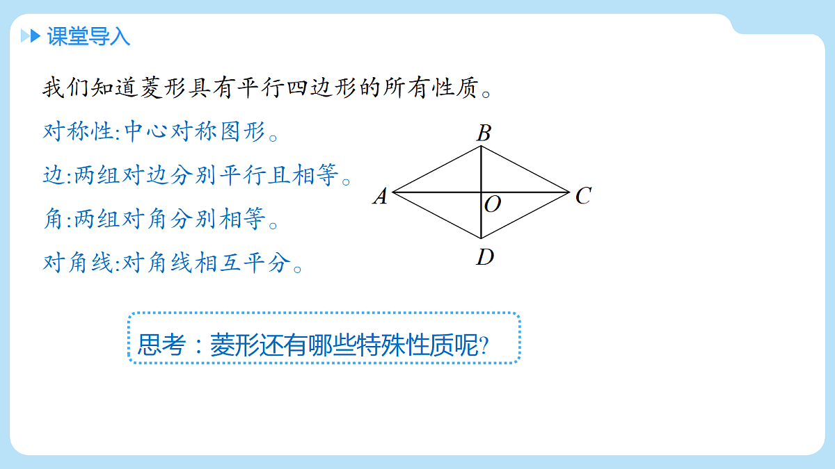 18611365第3页