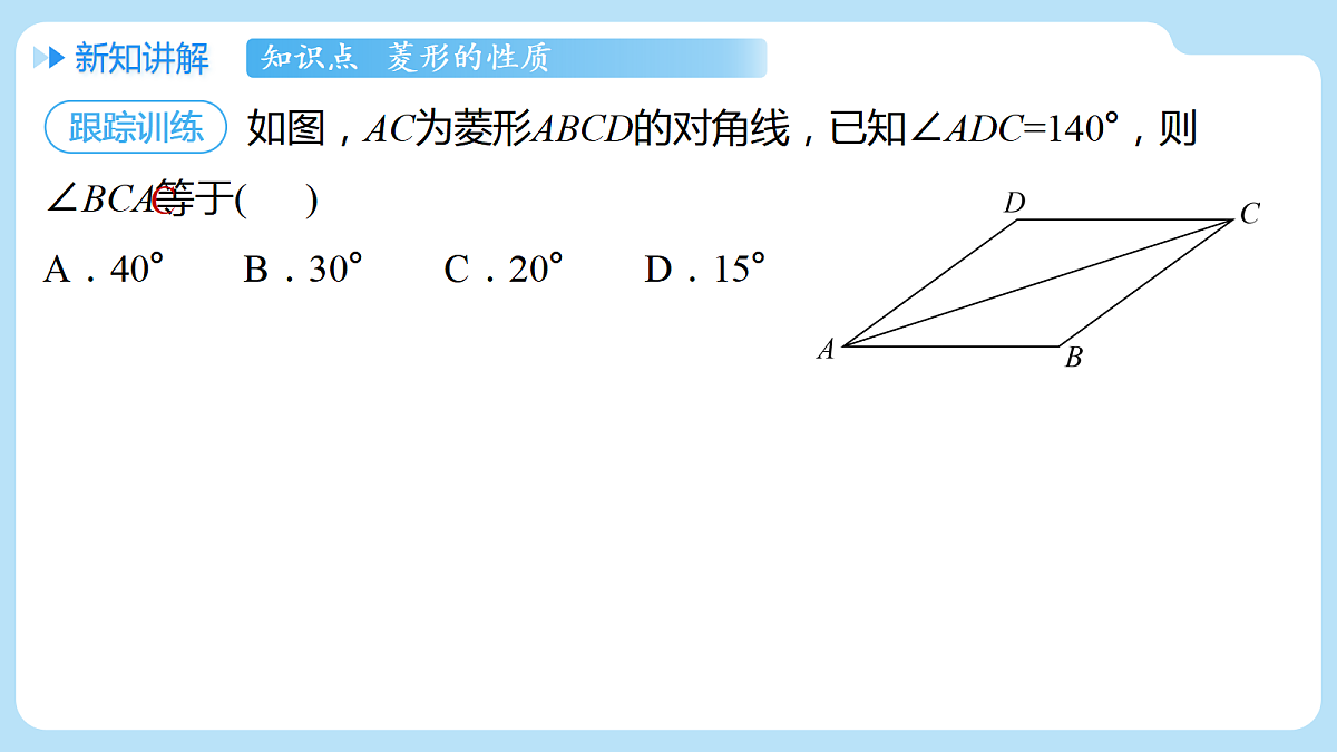 18611365第8页