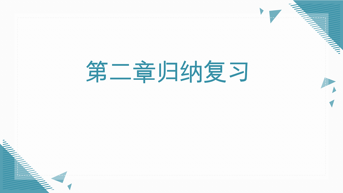 18611372第1页