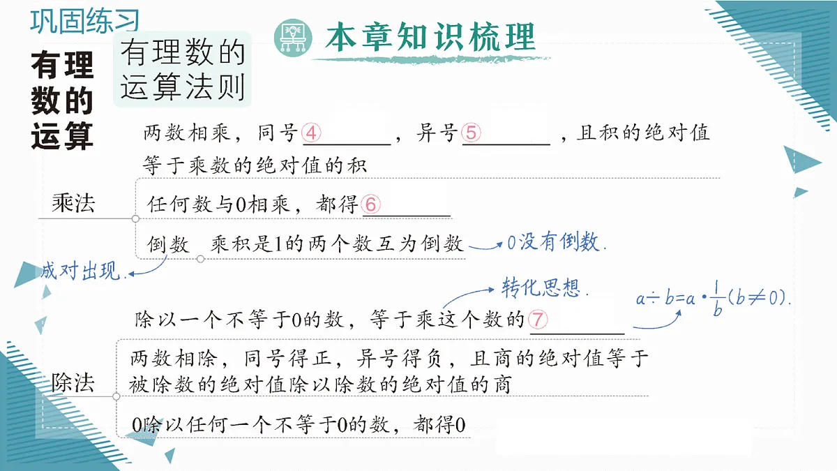 18611372第3页