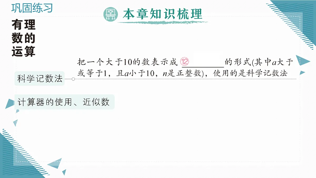 18611372第6页