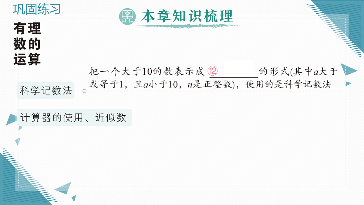 18611372第6页