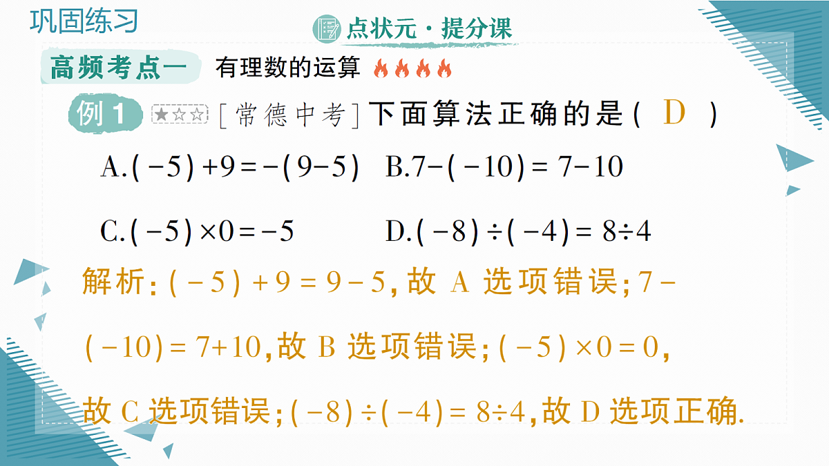 18611372第7页