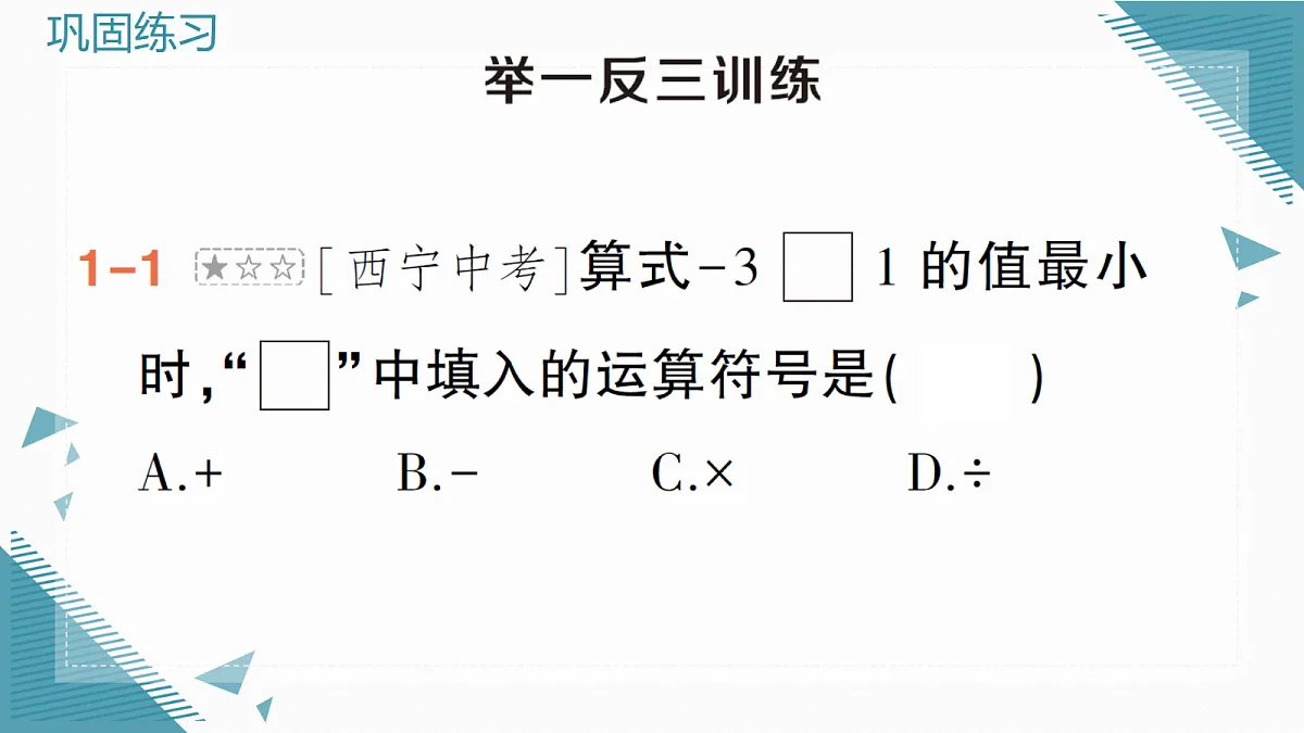 18611372第8页