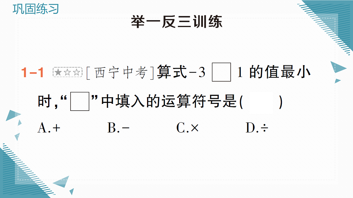 18611372第8页