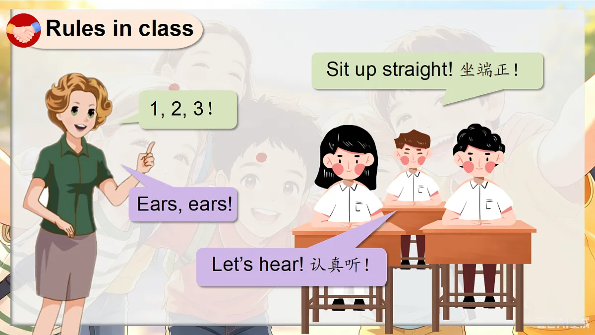 18611441第3页