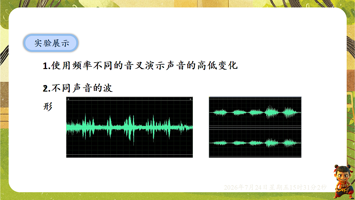 18611669第3页