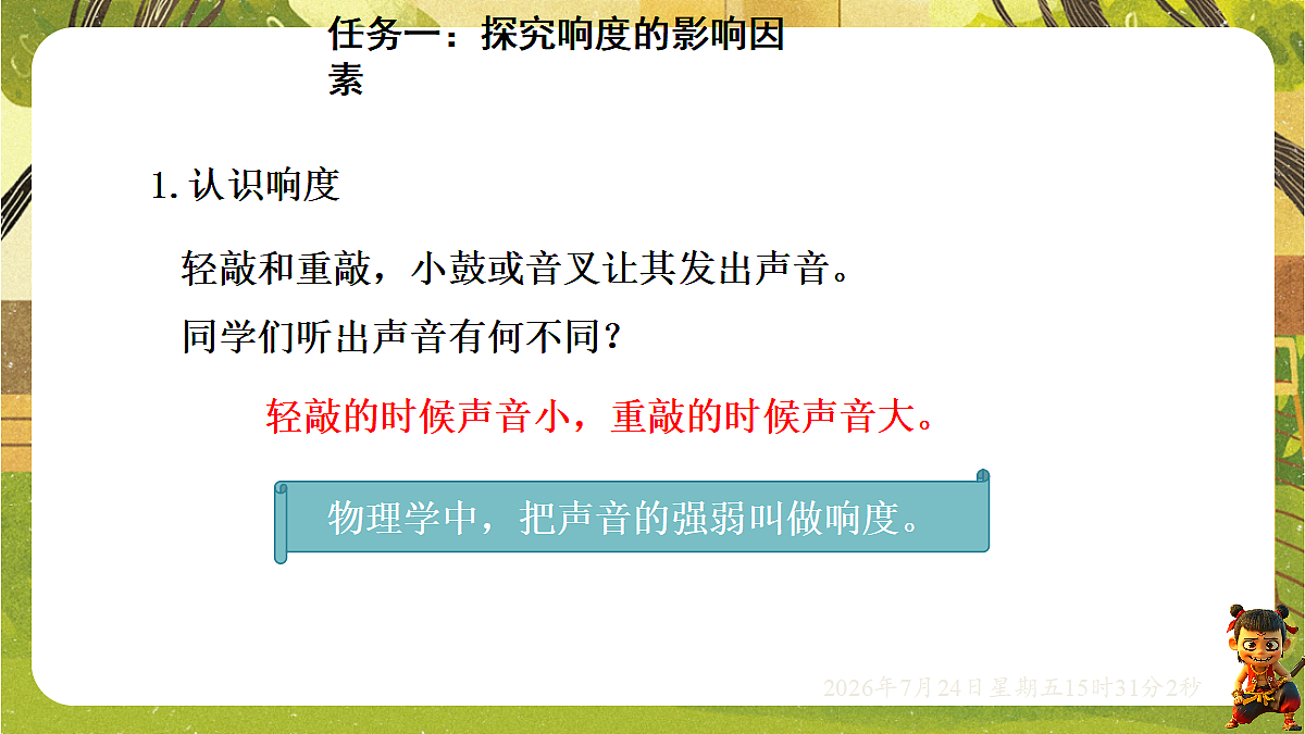 18611669第5页