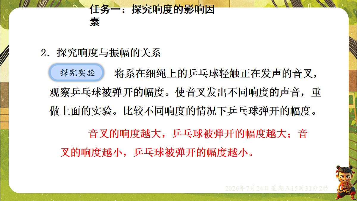 18611669第6页