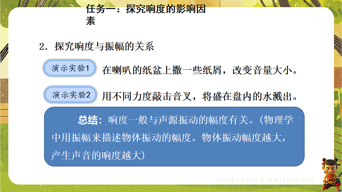 18611669第7页
