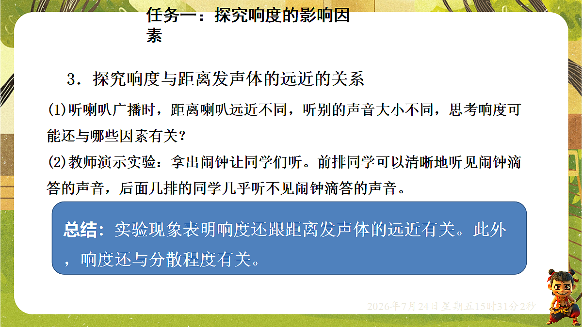 18611669第8页