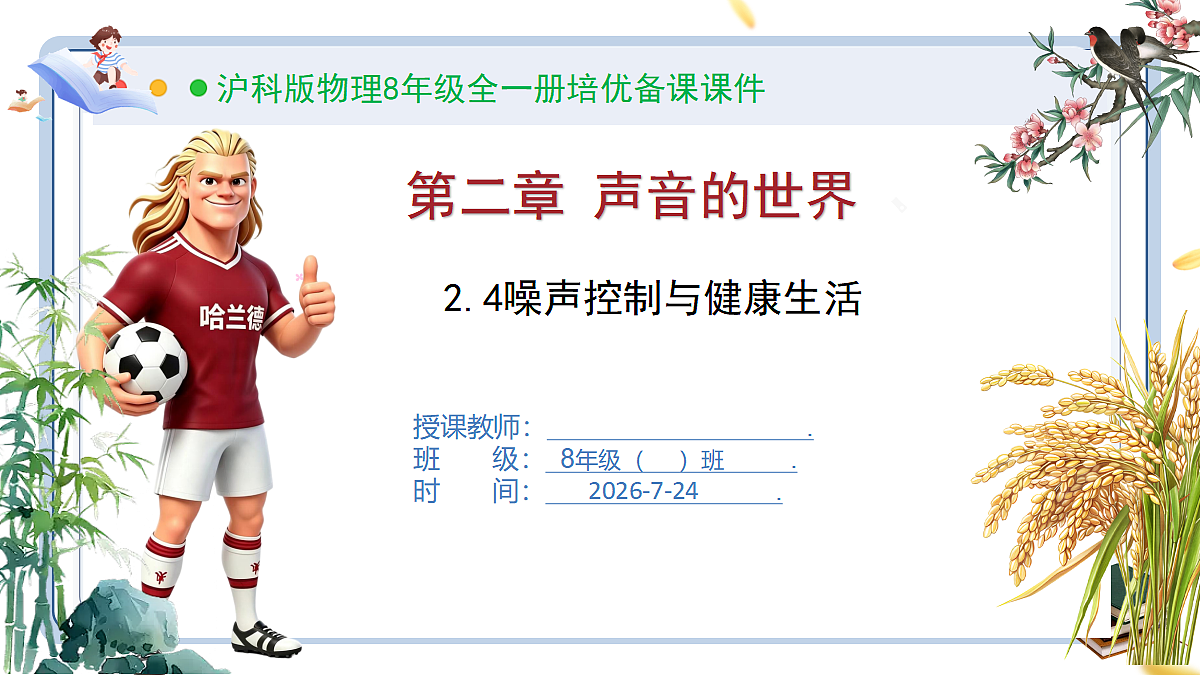 18611671第1页