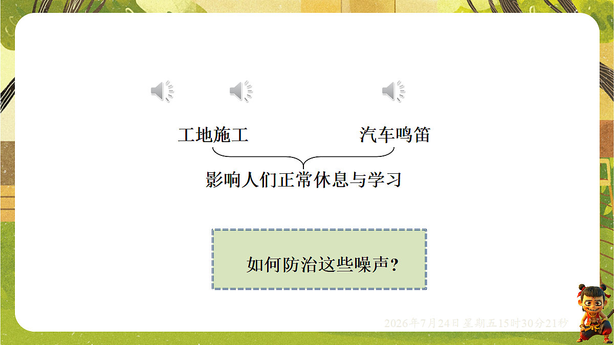 18611671第2页