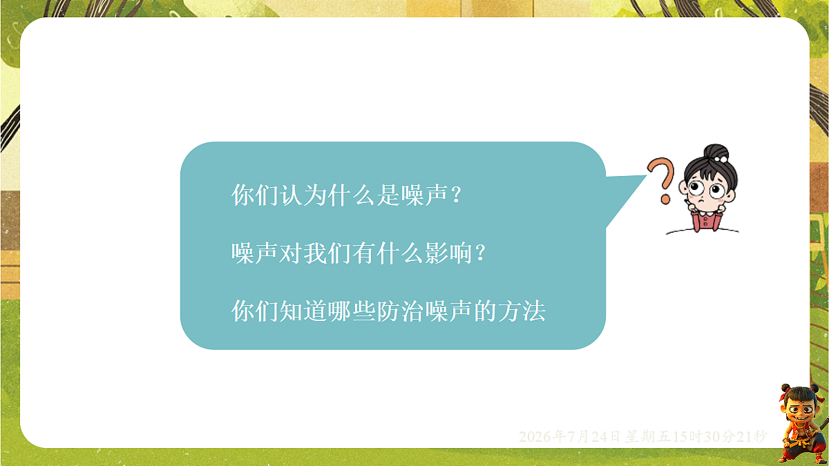 18611671第4页