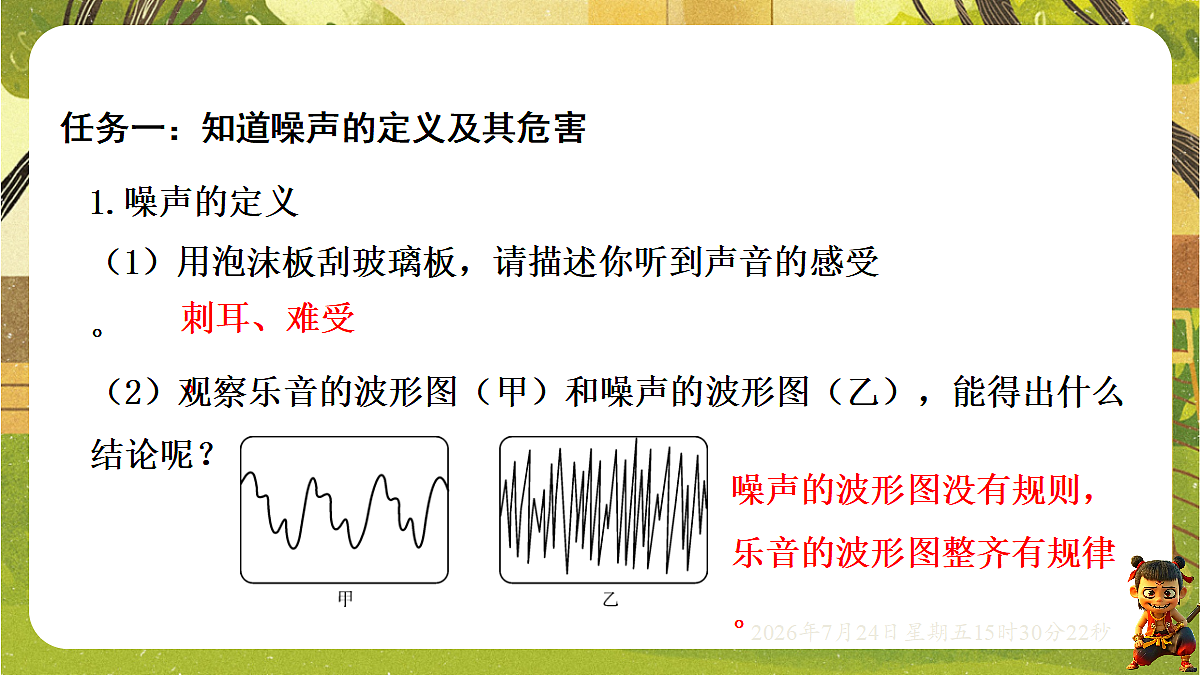 18611671第5页