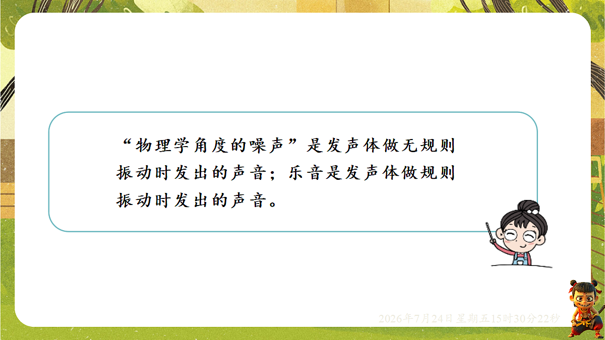 18611671第6页