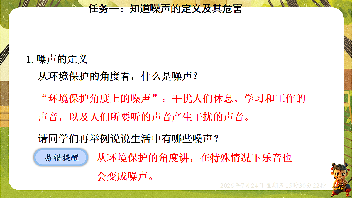 18611671第7页
