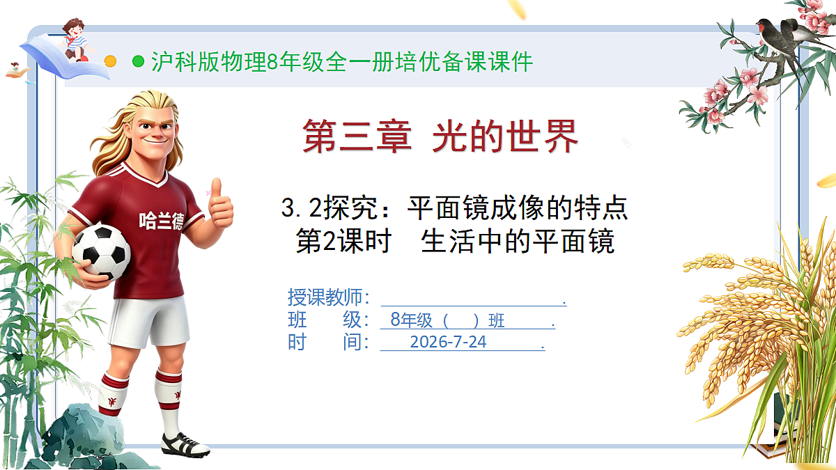 18611674第1页