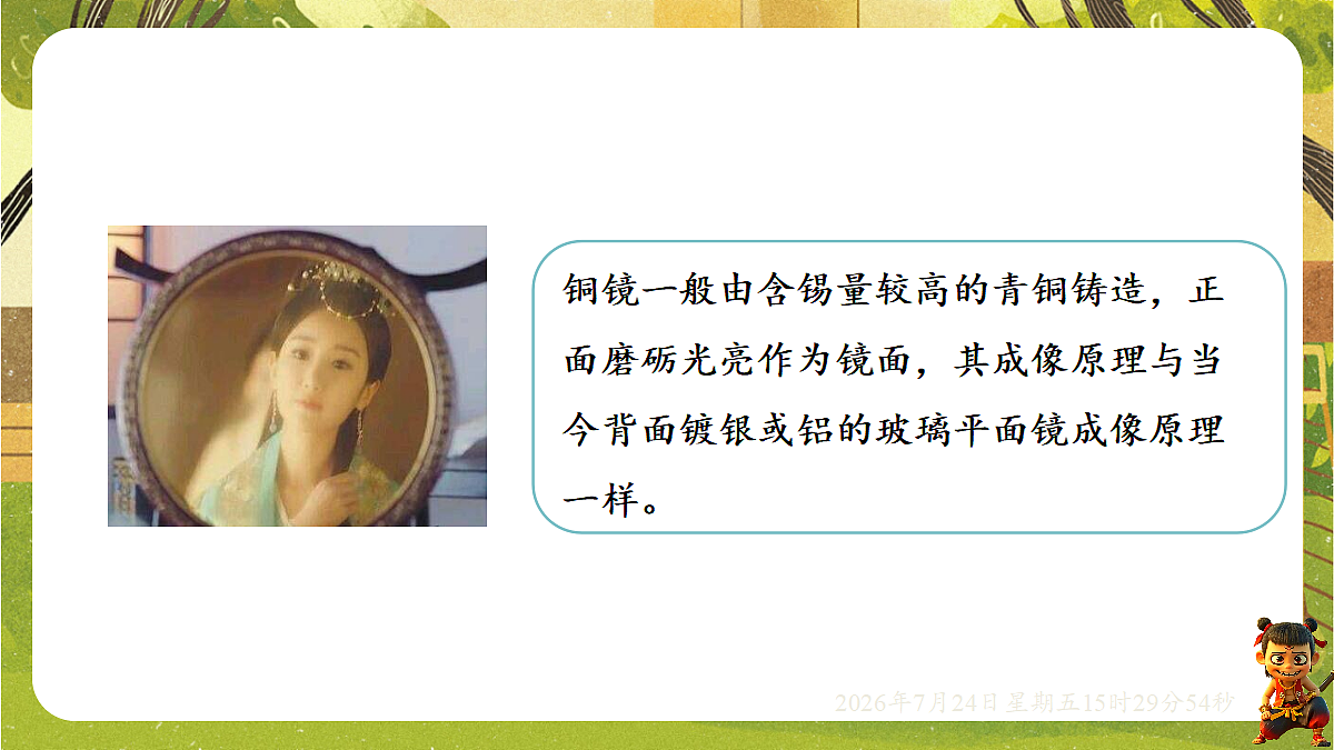 18611674第2页