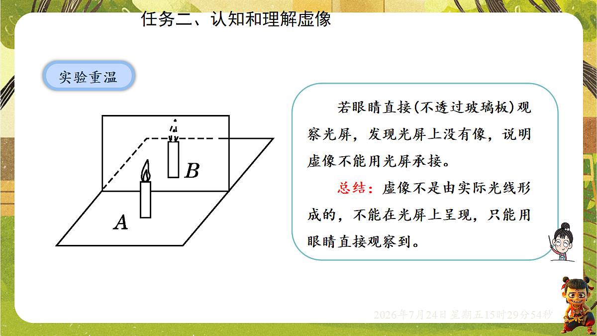 18611674第6页