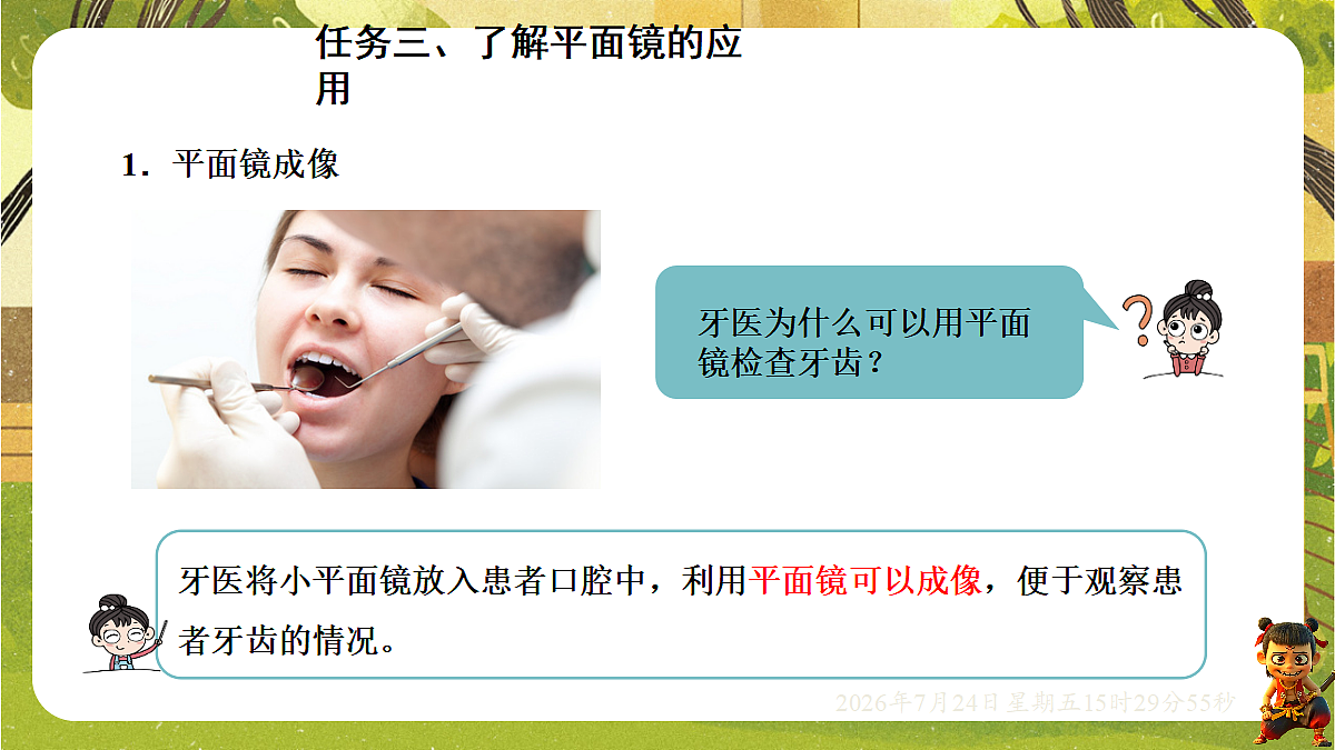 18611674第7页