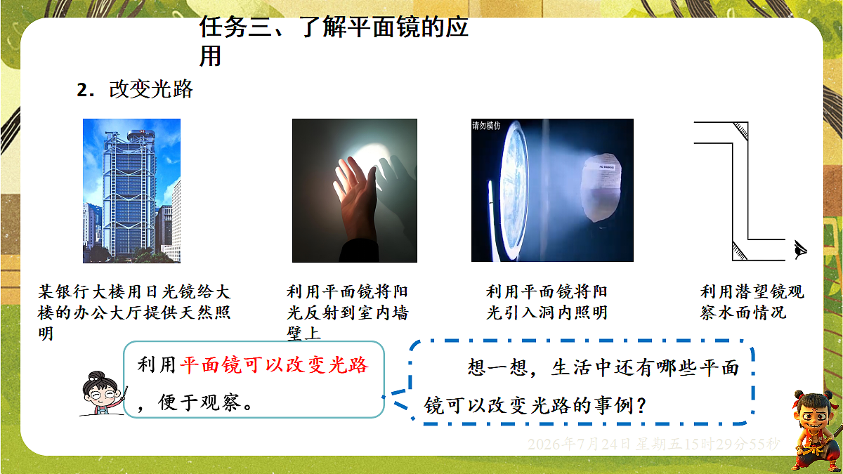 18611674第8页