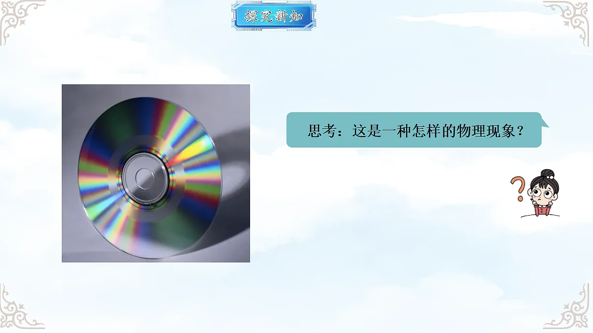 18611676第4页