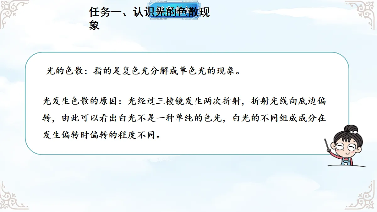 18611676第6页