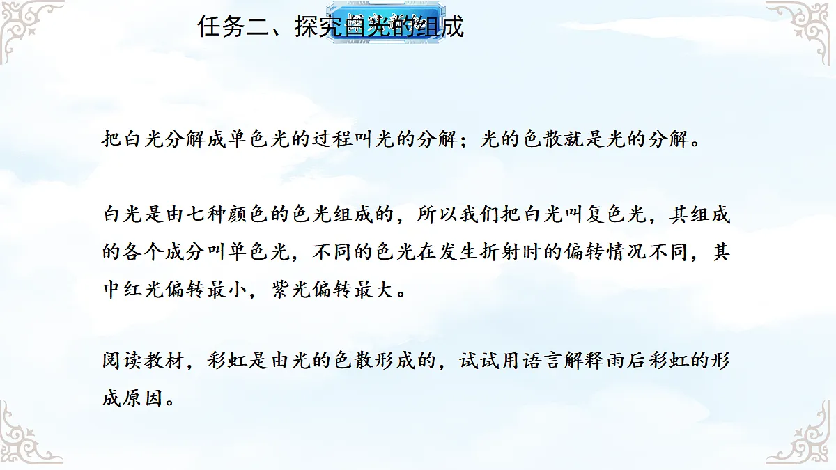 18611676第7页
