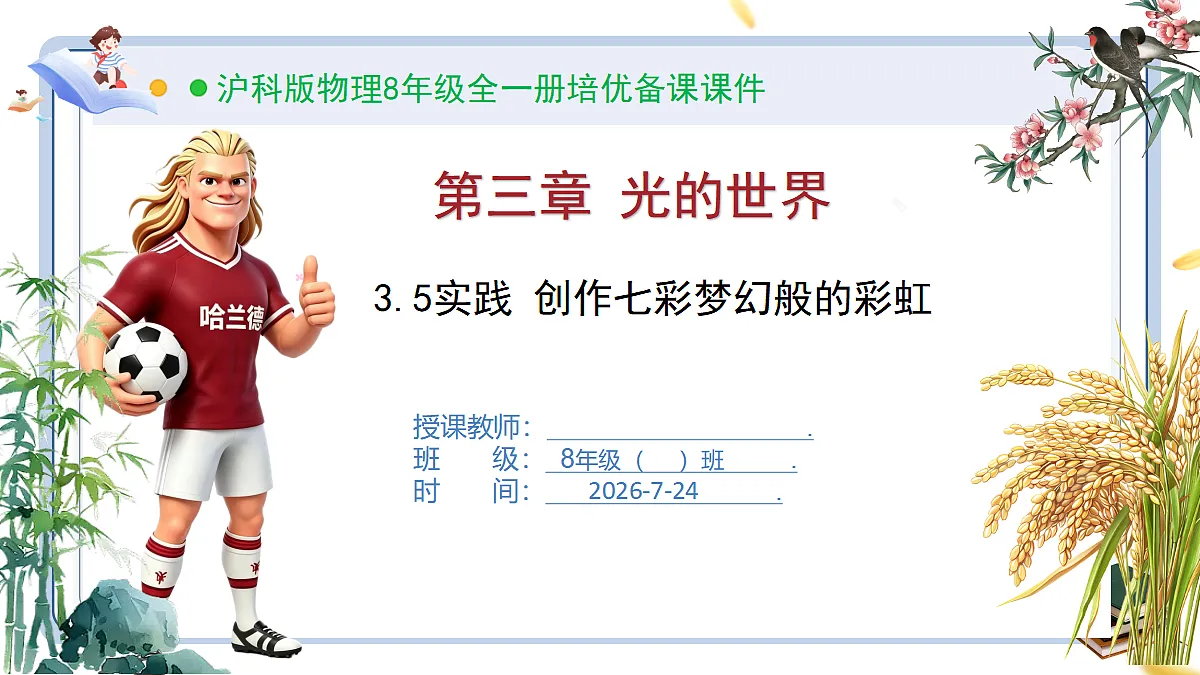 18611677第1页