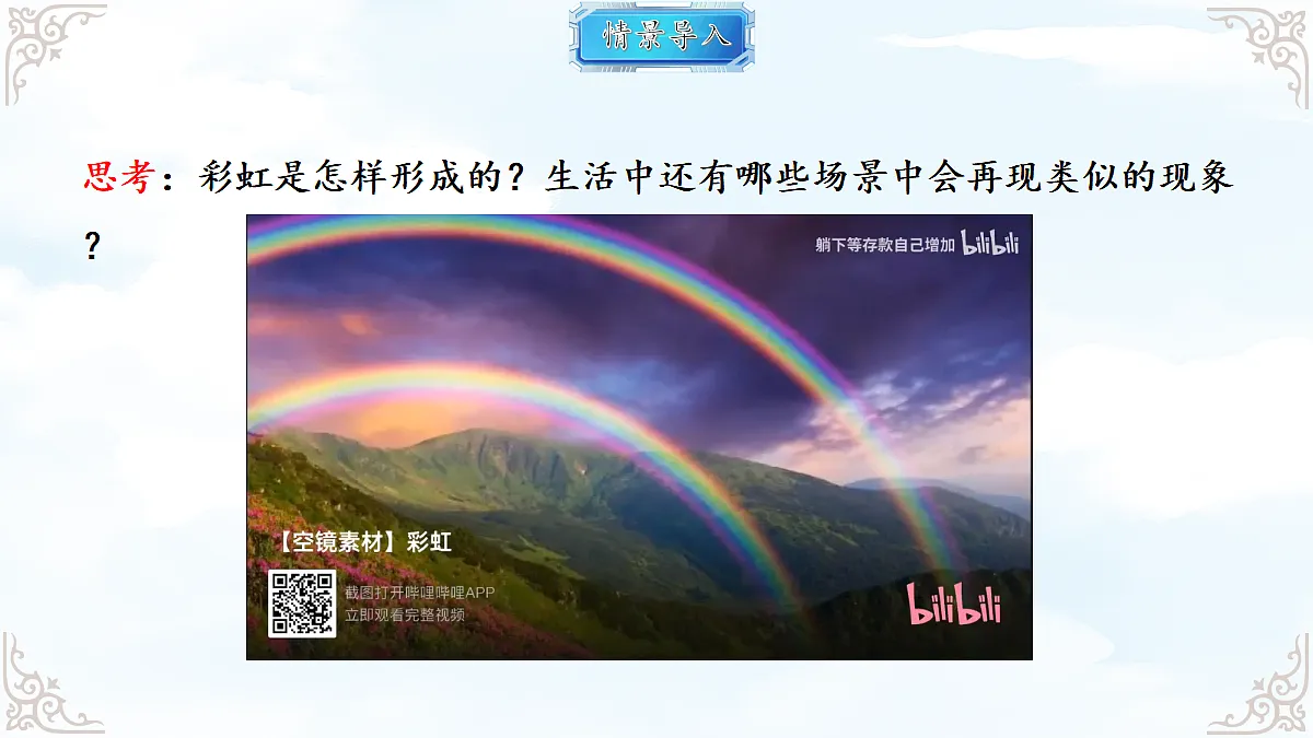 18611677第2页