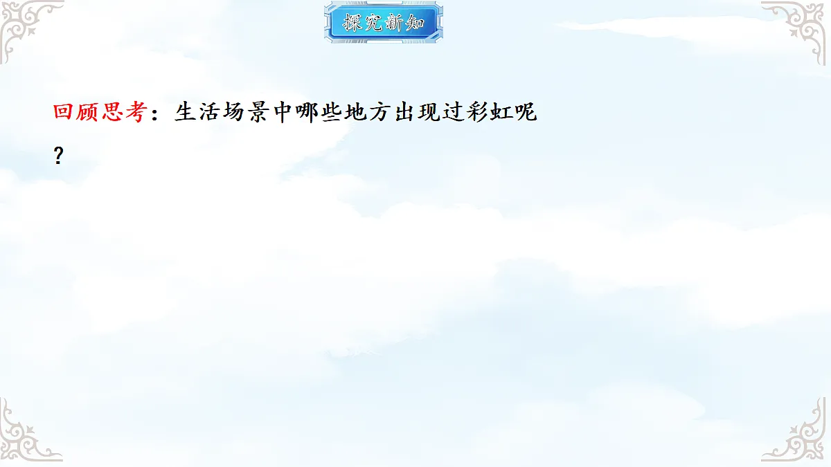 18611677第3页