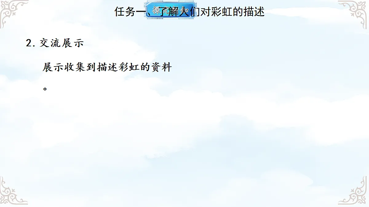 18611677第5页