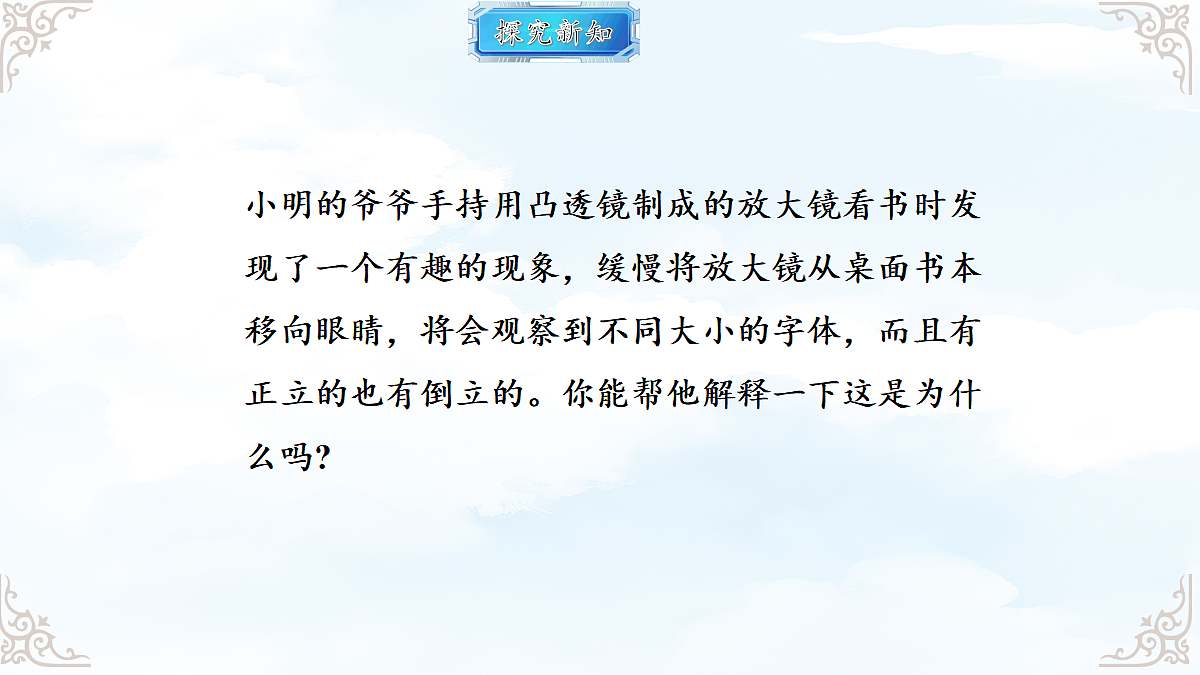 18611679第3页