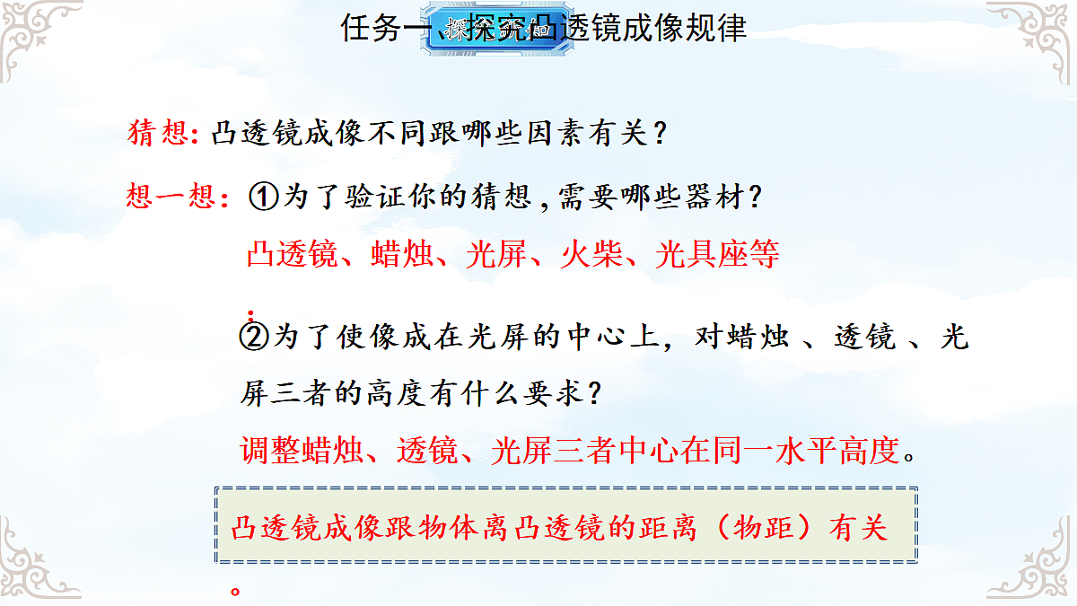 18611679第7页