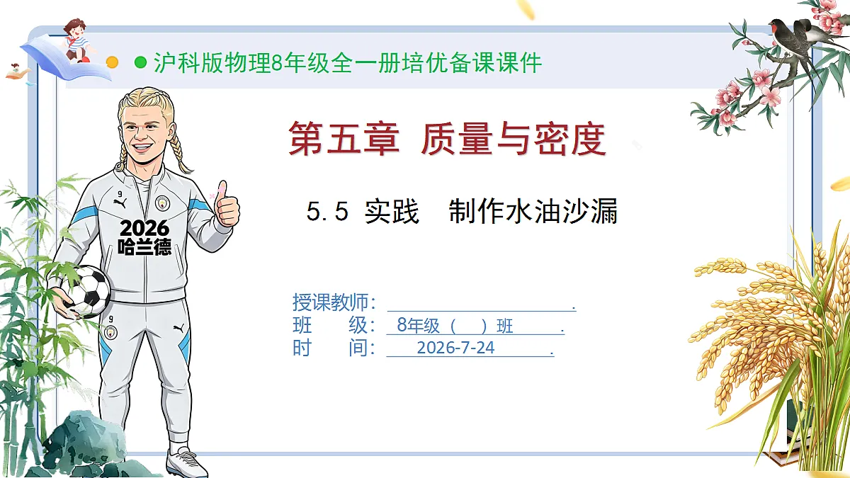 18611686第1页
