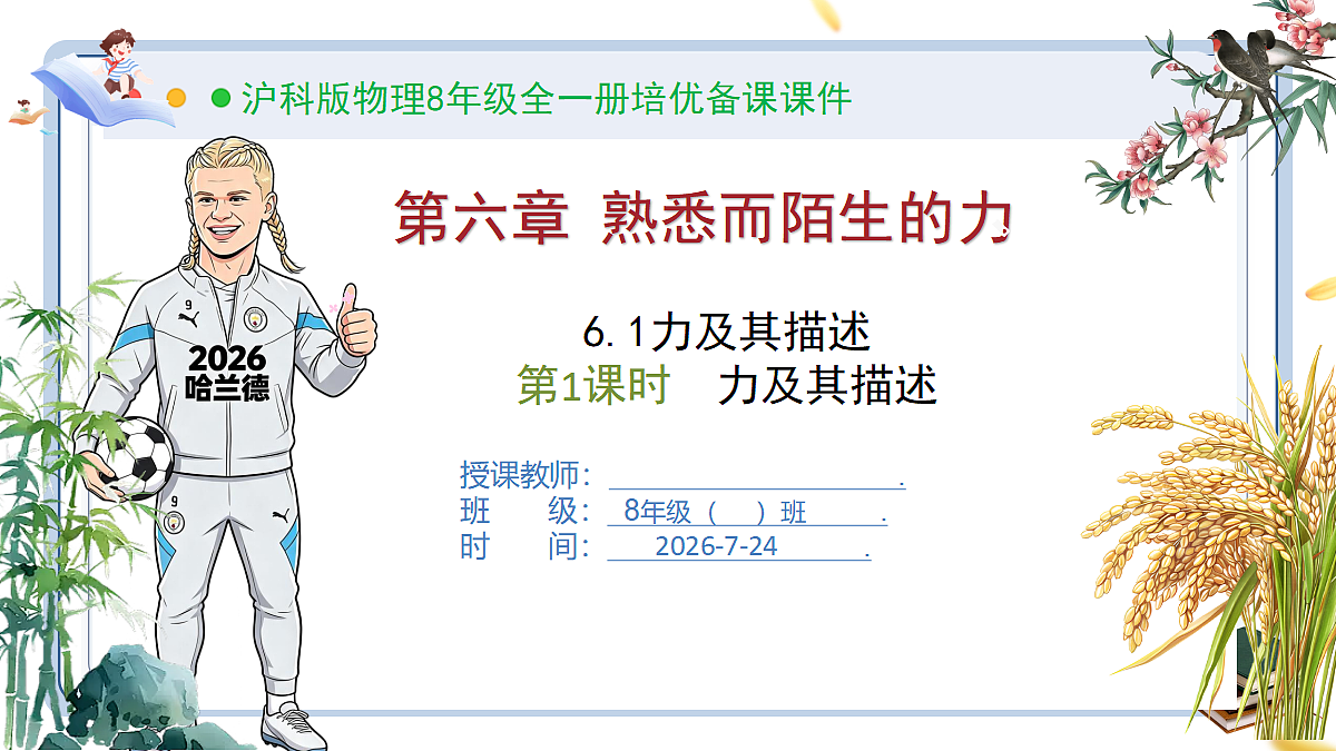 18611687第1页