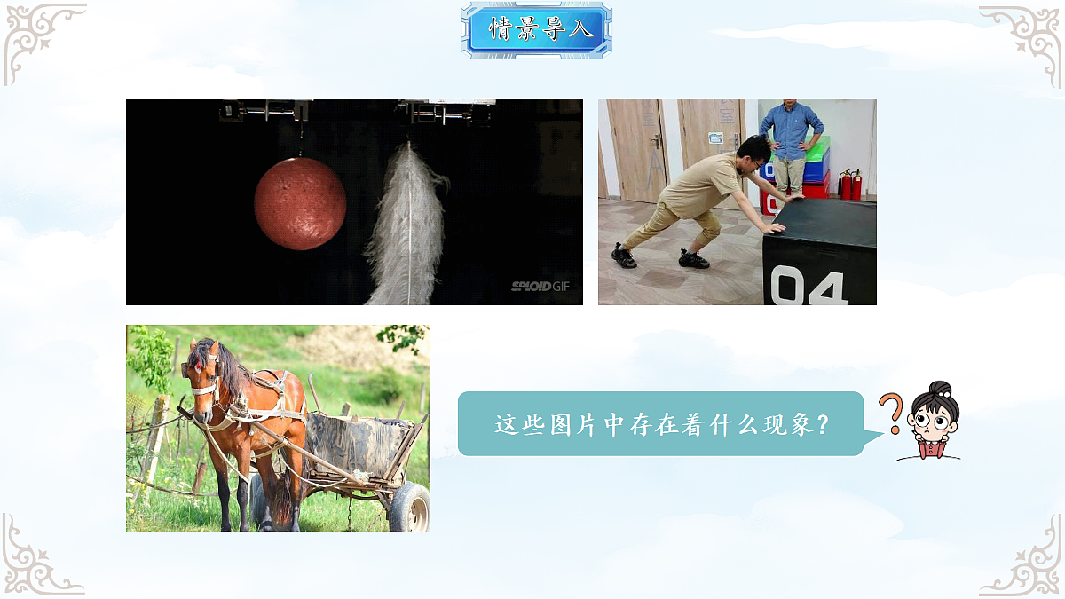 18611687第2页