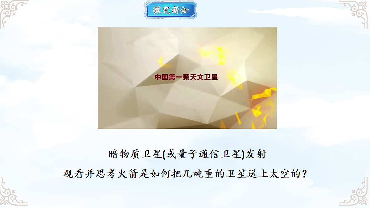 18611687第3页