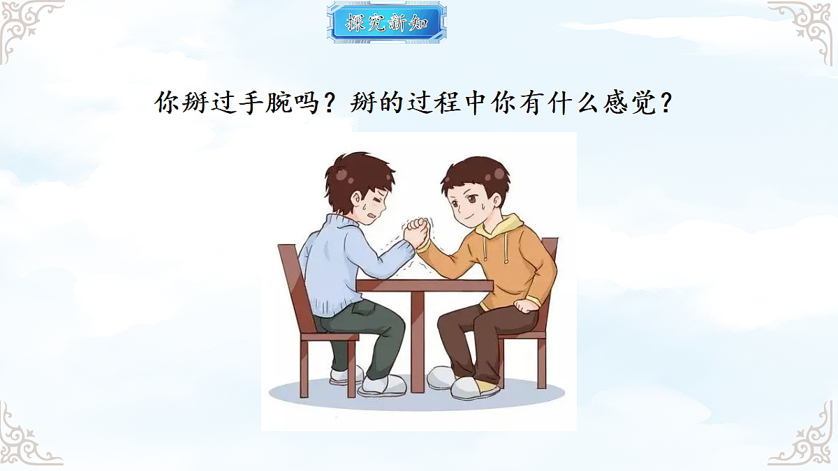 18611687第4页