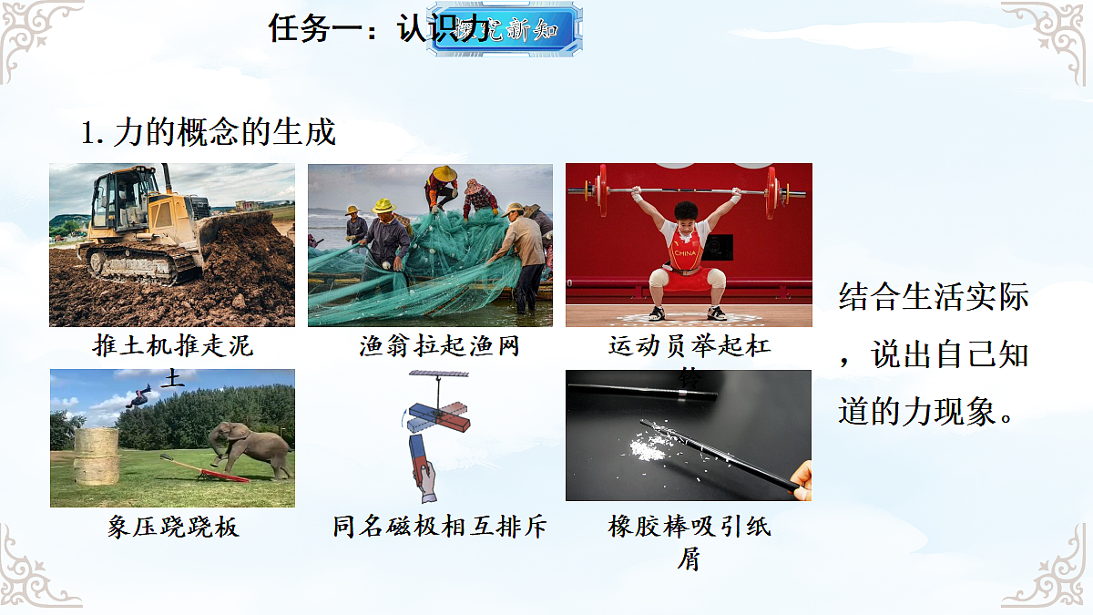 18611687第5页