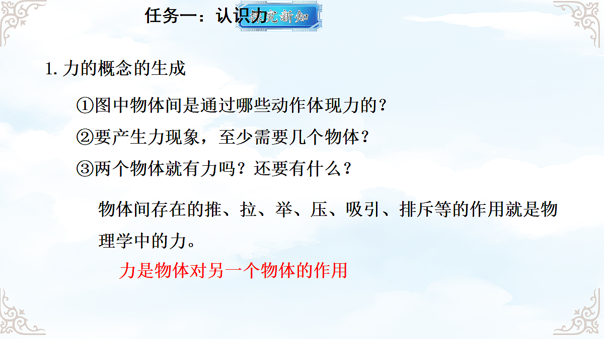 18611687第6页