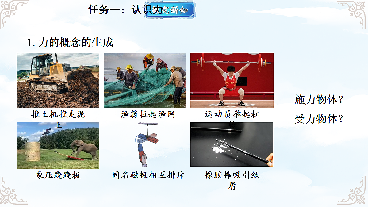 18611687第7页