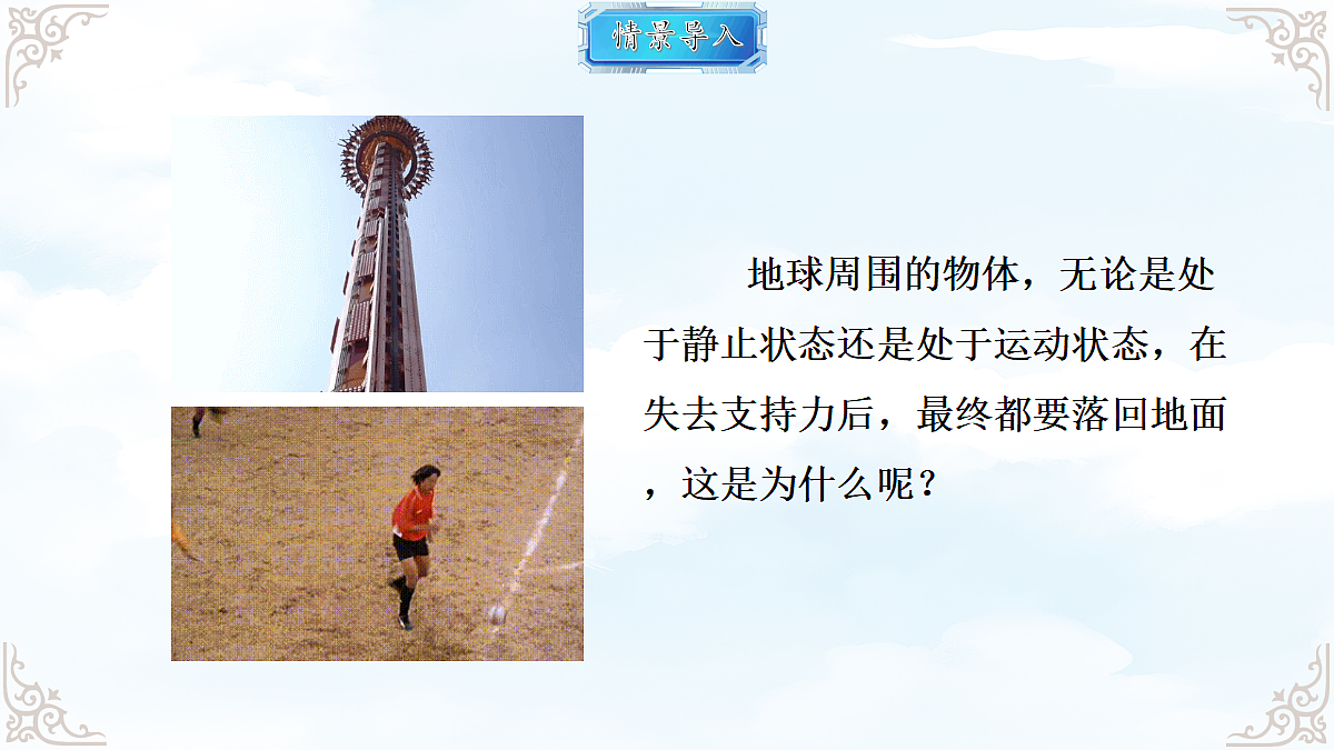 18611689第2页