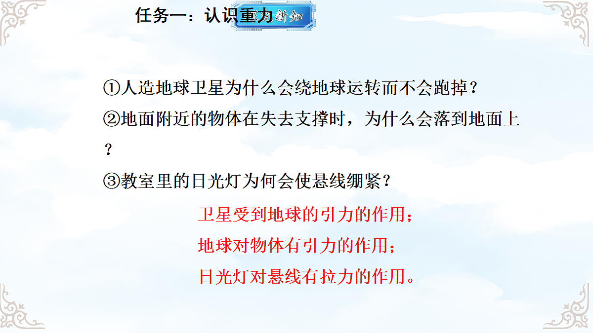 18611689第5页