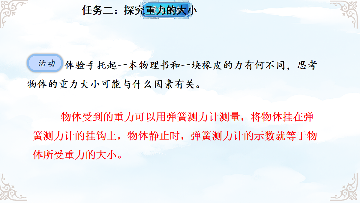 18611689第7页