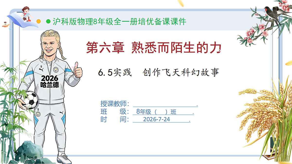 18611690第1页