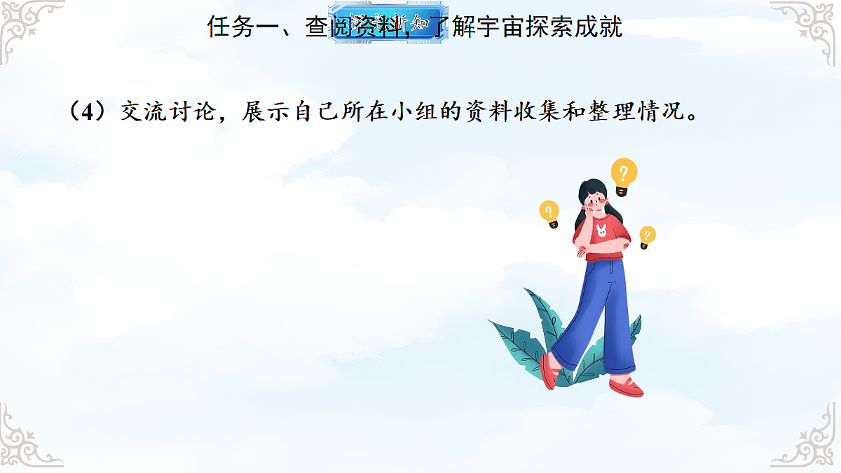 18611690第8页