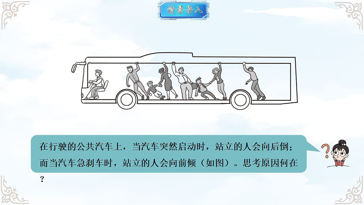 18611692第2页