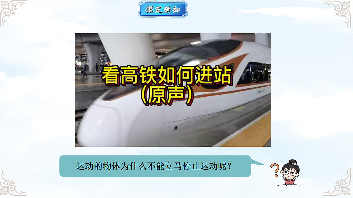 18611692第3页